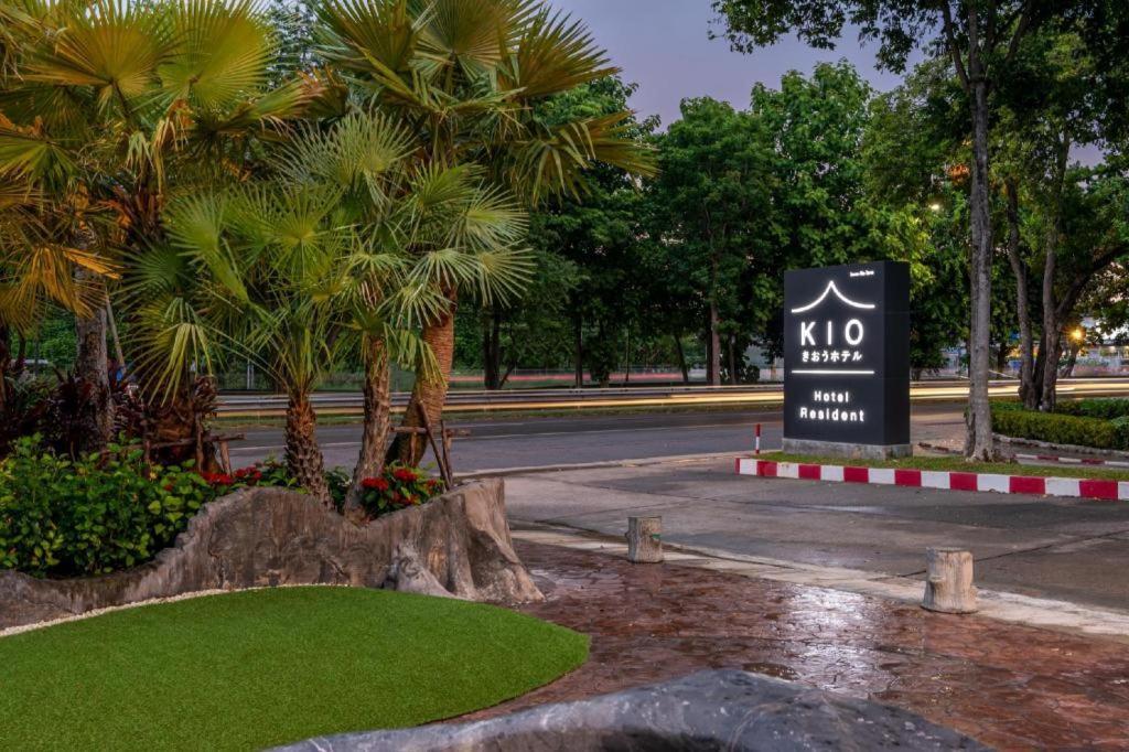 Kio Hotel Korat Nakhon Ratchasima Extérieur photo