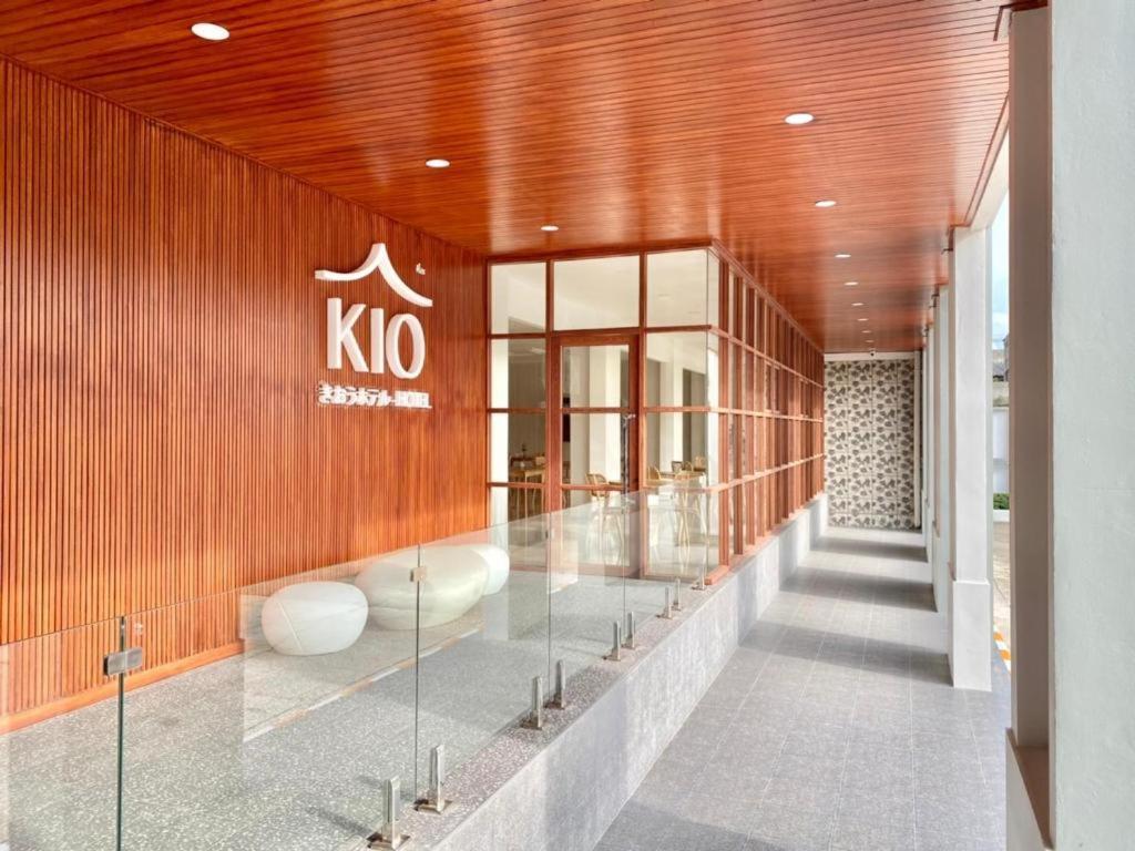 Kio Hotel Korat Nakhon Ratchasima Extérieur photo
